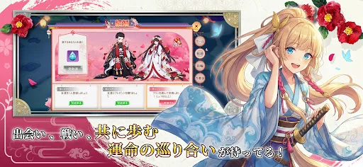 幻妖物語-十六夜の輪廻 screenshot 4