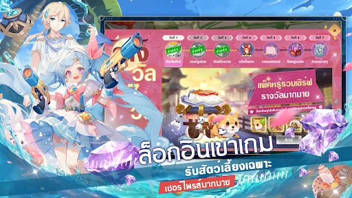 Monster Diary screenshot 2