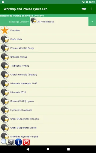 Worship and Praise Lyrics Pro