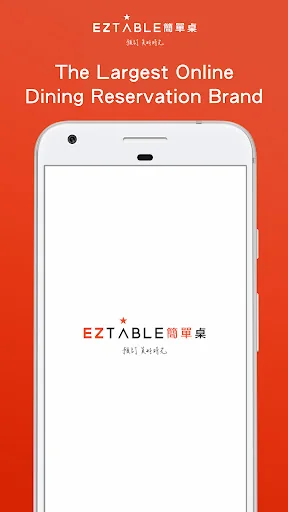 EZTABLE- Book Good Restaurants
