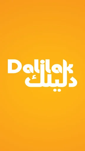 Dalilak