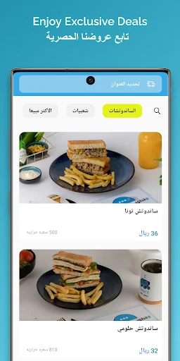 Faris | فارس screenshot 2