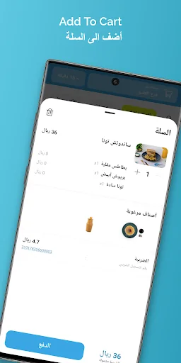 Faris | فارس screenshot 3