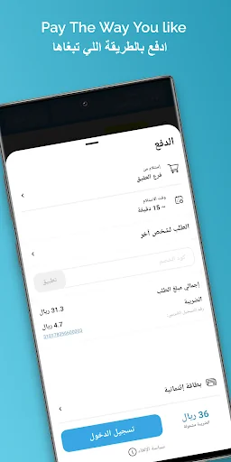 Faris | فارس screenshot 4