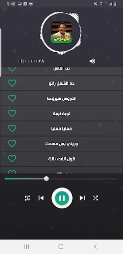 جميع اغاني بلال موسۍ بدون نت screenshot 2
