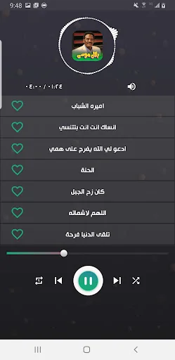 جميع اغاني بلال موسۍ بدون نت screenshot 3