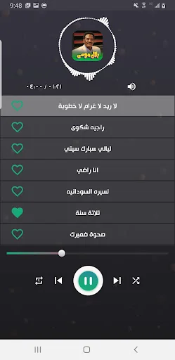 جميع اغاني بلال موسۍ بدون نت screenshot 4
