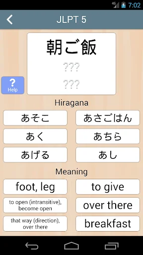 JLPT Training