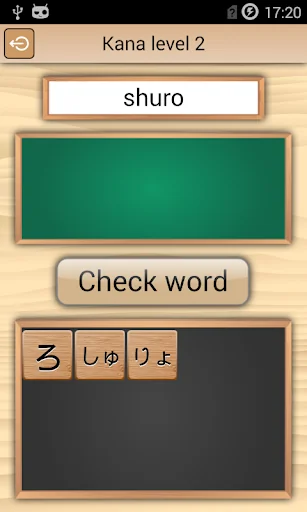 Kana Words