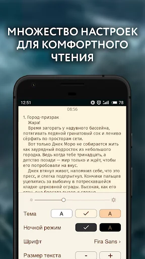 Фантастика - Библиотека, книги screenshot 4