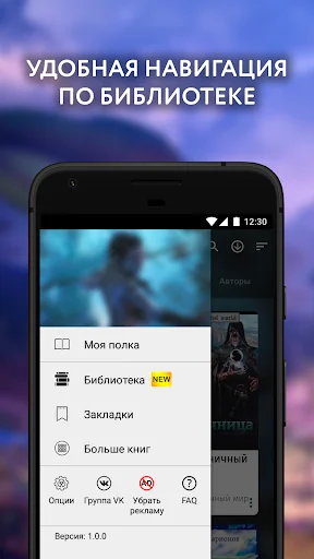 Читай книги:  Фэнтези screenshot 2