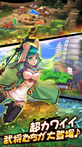 萌将伝説 screenshot 4