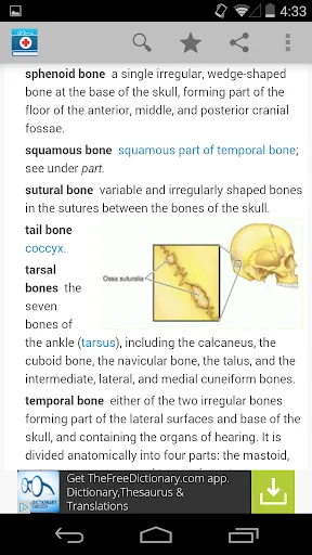 Medical Dictionary by Farlex screenshot 3