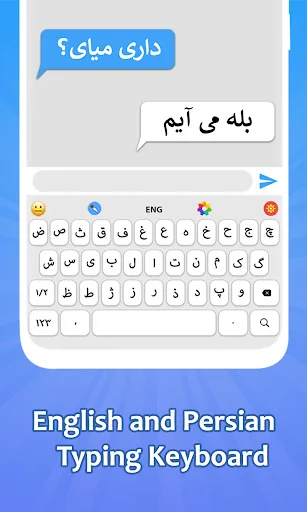 Farsi Keyboard - کیبورد فارسی