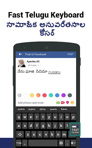 English to Telugu Keyboard screenshot 2
