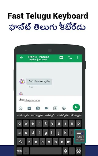English to Telugu Keyboard screenshot 3