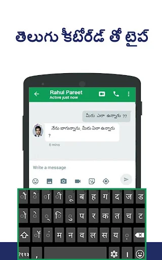 English to Telugu Keyboard screenshot 4