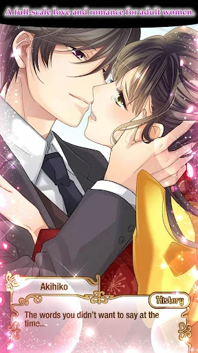 False Vows,True Love：OtomeGame screenshot 1