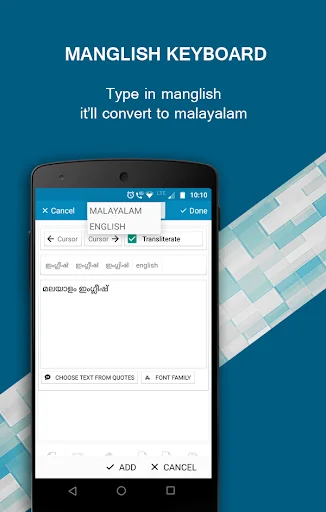 Malayalam Text & Image Editor screenshot 1
