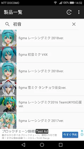 大辞典 for figmaねんどろいど