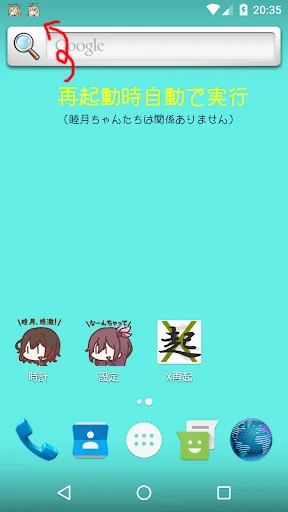 X再起 ＜艦これアプリ 夕立X・時報X(仮)等専用＞