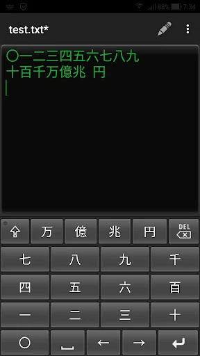 Kanji numerical keypad