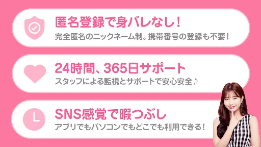 トークライバー（配信用）ライブ配信アプリ screenshot 3