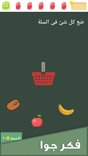 الألغاز العجيبة screenshot 2