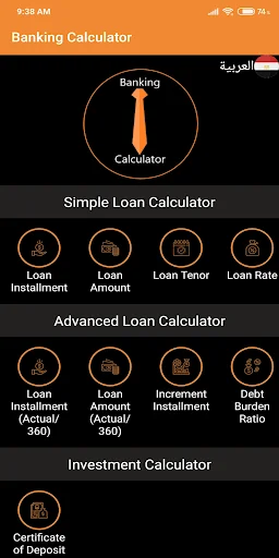Banking Calculator lite