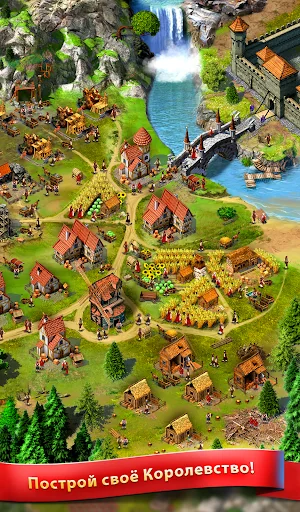 Игра Королей - ММО Стратегия screenshot 2
