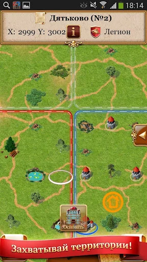 Наследие Древних - стратегия screenshot 3