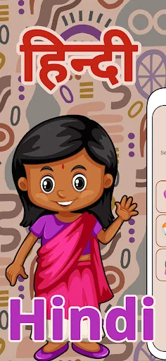 Numbers in Hindi language