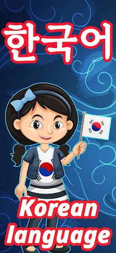 Numbers in Korean language