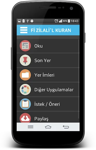 Fi Zilali'l Kuran
