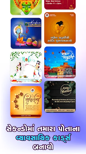 Festival Poster Maker 2025