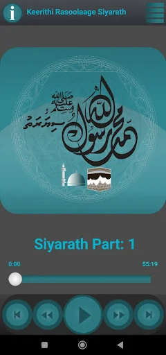 Siyarath