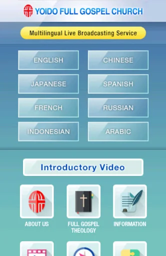 Yoido Full Gospel Church