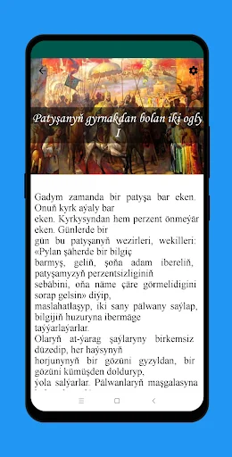 Türkmen Halk Ertekileri screenshot 1