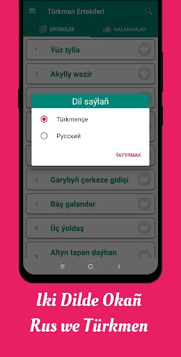 Türkmen Halk Ertekileri screenshot 4