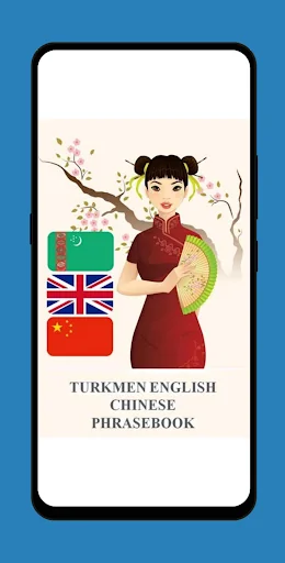 Turkmen Chinese phrasebook