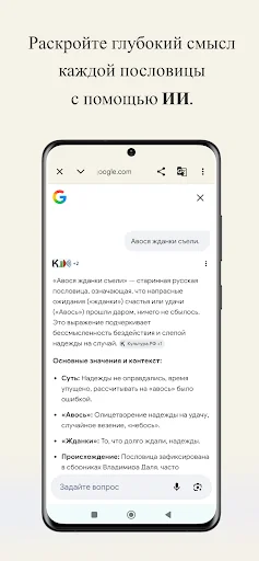 Пословицы: Türkmen Nakyllary