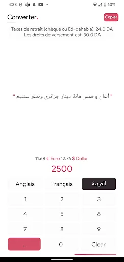 Dz Dinars Nombres en lettres screenshot 3