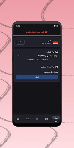 ArgoVPN