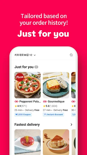 Yogiyo - Food Delivery screenshot 1