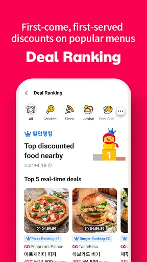 Yogiyo - Food Delivery screenshot 2