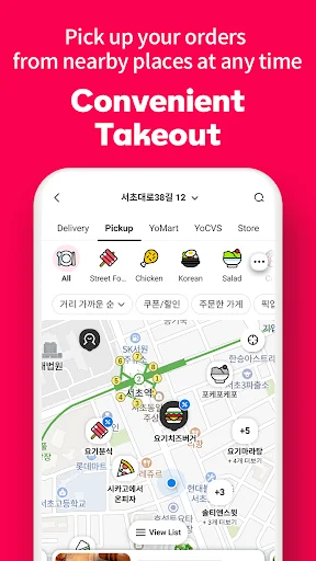 Yogiyo - Food Delivery screenshot 4