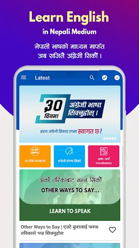 English Learning in Nepali