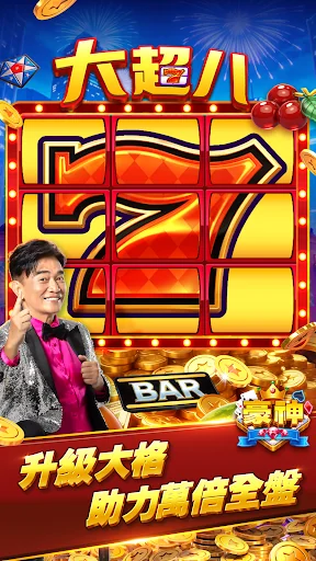 豪神娛樂城-戰神賽特、麻將、捕魚、賓果、水果盤、拉霸、老虎機