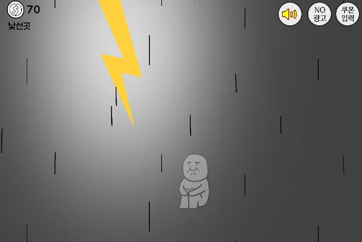 길잃은 김덕봉 : 김덕봉시리즈8