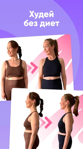 FitStars: тренировки дома screenshot 2